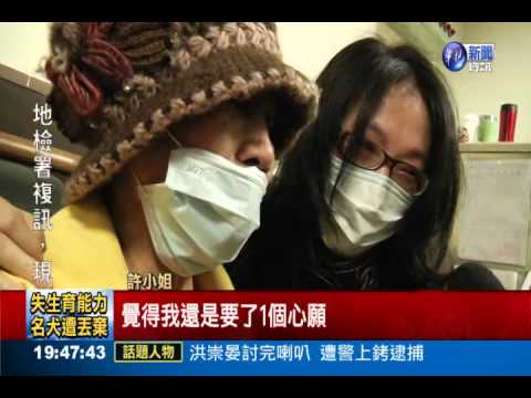 失散40年重逢 母女淚擁過母親節