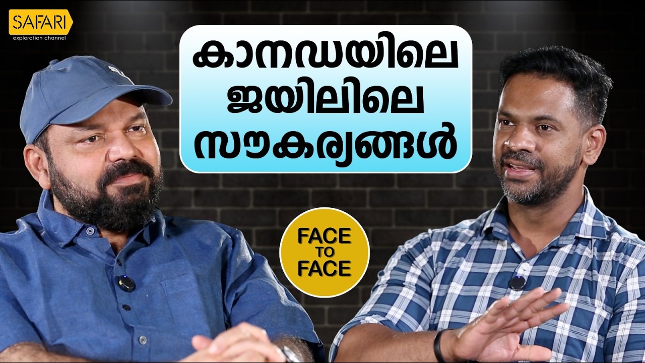 FACE TO FACE | NEIL JOSEPH PART 02 | SANTHOSH GEORGE KULANGARA | SAFARI TV