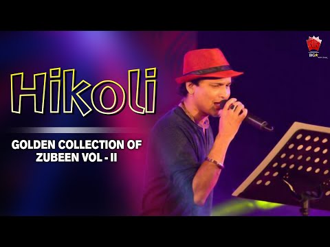HIKOLI | GOLDEN COLLECTION OF ZUBEEN GARG | ASSAMESE LYRICAL VIDEO SONG | PAKHI