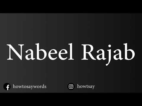 How To Pronounce Nabeel Rajab