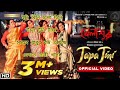 Tapa tini | টাপা টিনি | balashuru | iman | khnyada | full lyrics video | latest Bengali song |