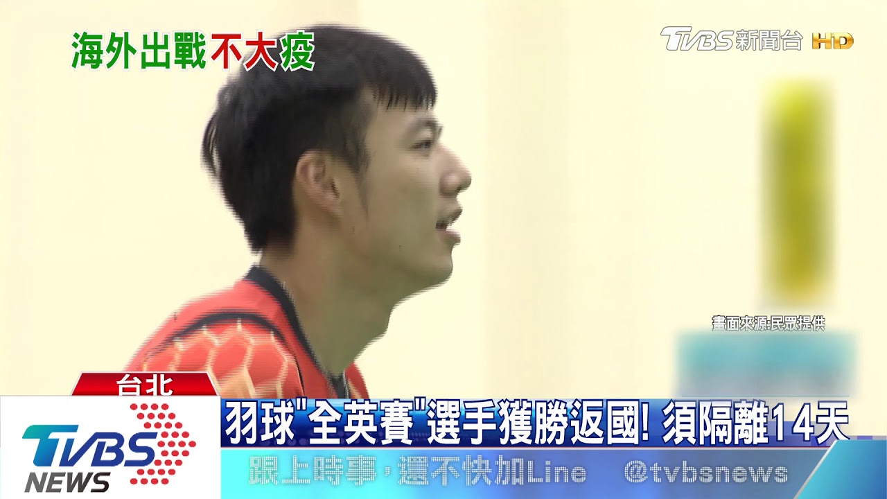 「謝謝國手們配合防疫」　總統臉書賀戴資穎