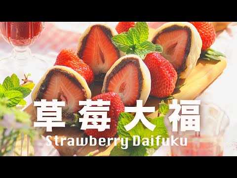 Soft Strawberry Daifuku Mochi