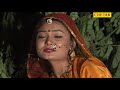 बाबा रामदेव जी का बहुत ही दर्द भरा भजन �