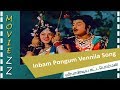 Inbam Pongum Vennila Song Veera Pandiya Katta Bomman
