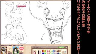 貞子やでとお絵かきの森ですよ～