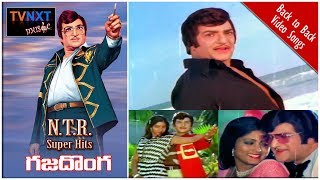 Gaja Donga Movie  Gaja Donga Telugu songs  NTRama 