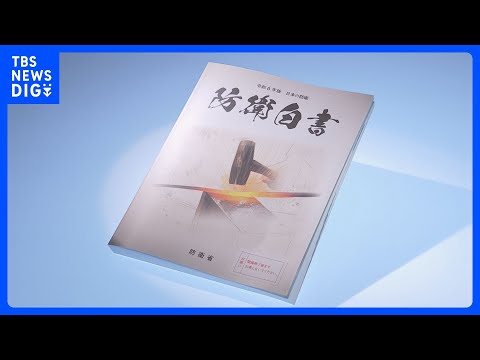 防衛と軍備 - 定義