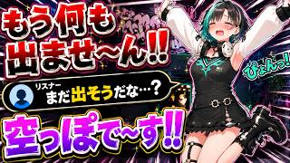 何も出ないことを証明するために母音を披露してしまった輪堂千速【ホロライブ切り抜き/ホロライブ】