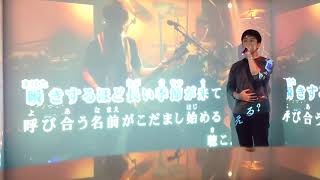 スピッツ『楓』歌ってみたばい