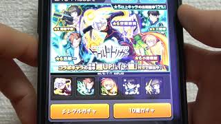 最近のガチャ運やばいからそろそろ反動きてもいいんじゃないか