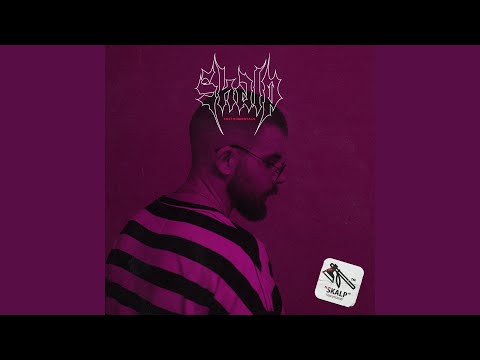 Video thumbnail for Trap (Instrumental)