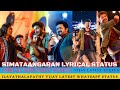 Simataangaran Whatsapp Status Sarkar Vijay Whatsapp Status Vijay Keerthi Suresh WhatsApp Status