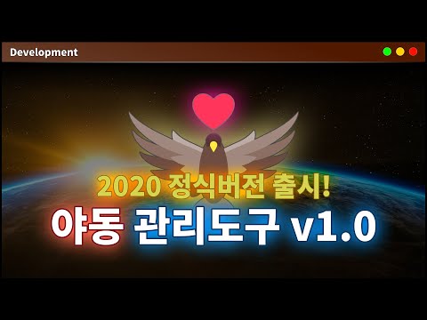 I유튜브 프로그램 소개 동영상