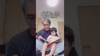 【 親子で楽しむ】🐱 27 はらぺこあおむし 偕成社 #読み聞かせ #育児あるある #成長記録 #子育て #2歳3カ月
