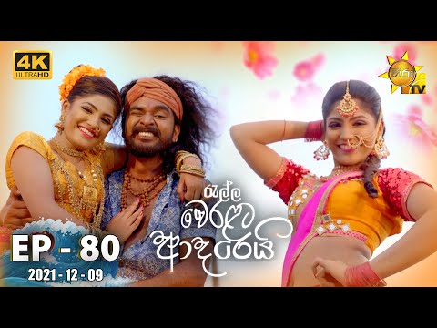 Hiru TV