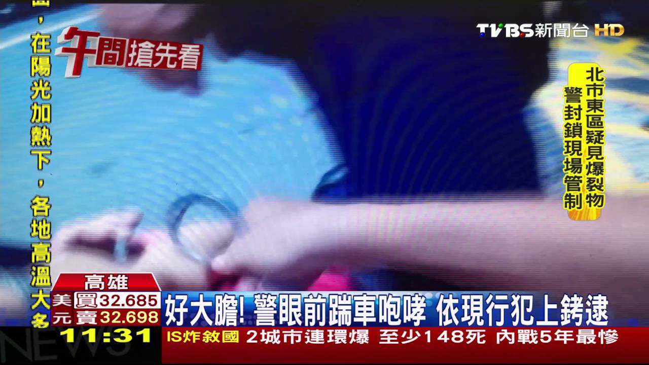 醉不應該！怒踹小黃　遭逮還反抗打傷警