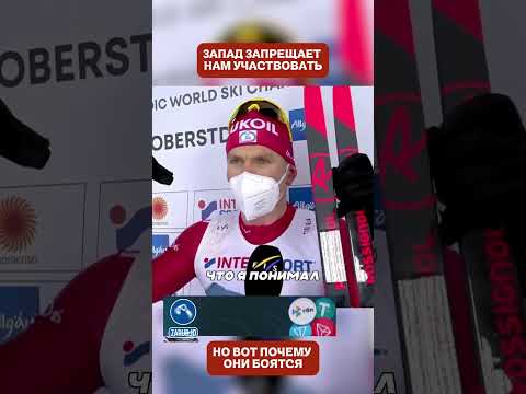 🎿🏆 Вот почему Запад боится допускать русских на Олимпиады (перевод Меган Кейли)