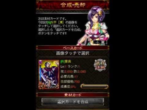 Video cover