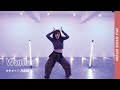 Woman - Doja Cat | NABI Choreography | DNA Dance Studio