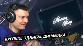 Медиа рецензия