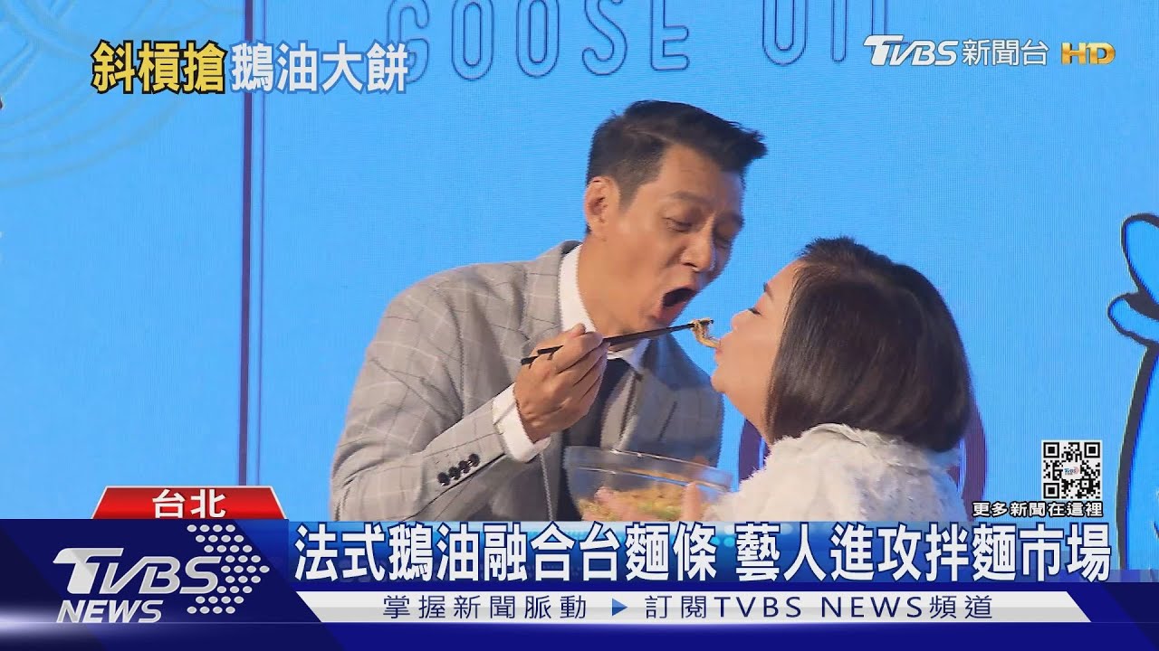 搶鵝油商機!中西口味合併 聶雲、杜汶澤、李易產品比拚
