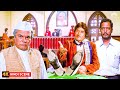 हम नेता हैं मालूम है ना हमें मालूम है इ�