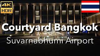 🇹🇭4K HDR| Bangkok Airport Hotel Stay: Courtyard by Marriott Suvarnabhumi | Silen