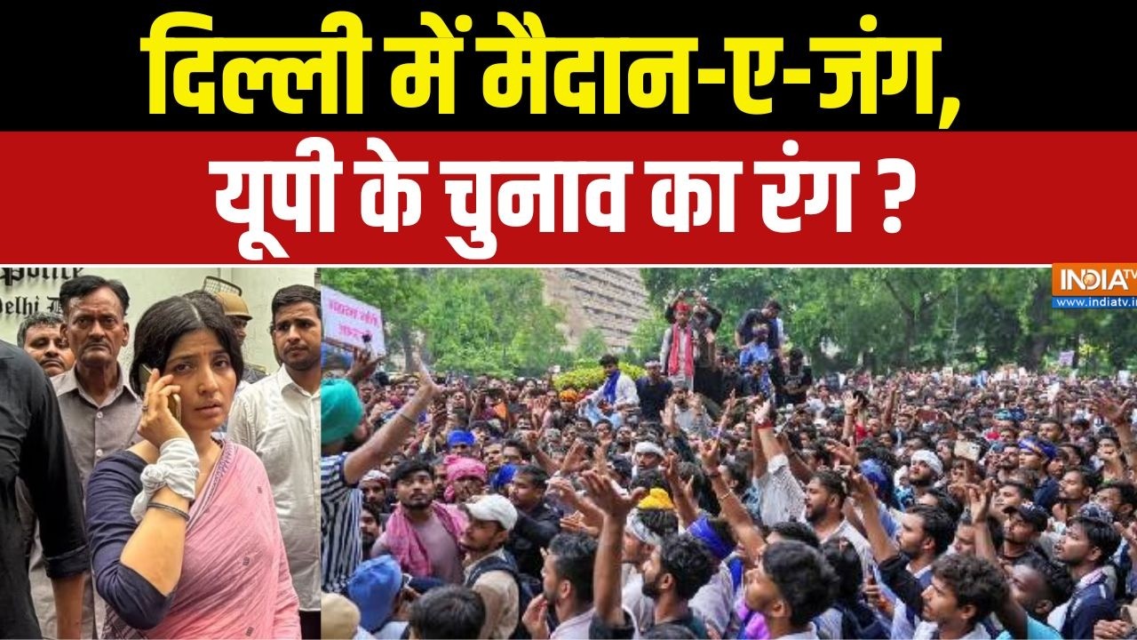 Dharmyudh : दिल्ली में मैदान-ए-जंग, यूपी के चुनाव का रंग ? Jantar-Mantar