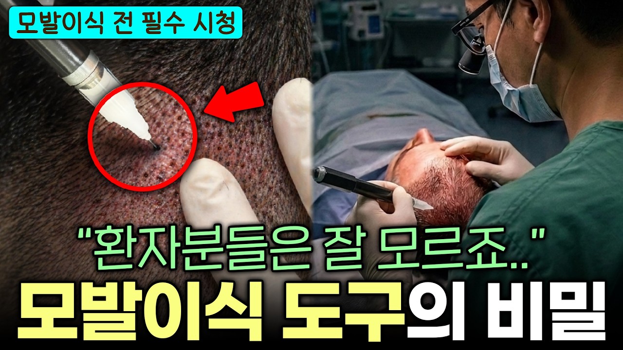 더원츠의원 유튜브
