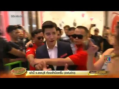 คลิกเพื่อดูคลิปวิดีโอ