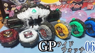 こういうのがやりたかった！GPライドウォッチ06で遊んでいくだけのレビューもどき動画