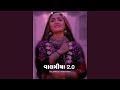 Valamiya 2 0 VIBSLOWFIED Lofi Remake Slowed Reverb 3 AM Gujarati Lofi