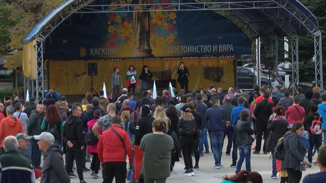 Стотици хасковлии протестираха срещу "Зеления сертификат"