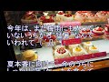 みょうがの醤油漬け レシピ・作り方 by mococo05｜楽天レシピ