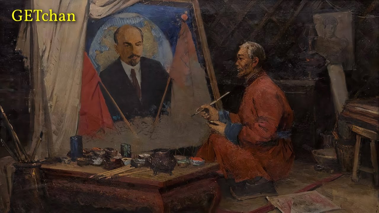 Ленин Багш - Teacher Lenin (Mongolian Communist Song)