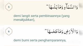 Download lagu Surah Asy-Syams (irama Hijaz) mp3
