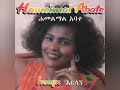 HAMELMAL ABATE TOP 3 MUSIC