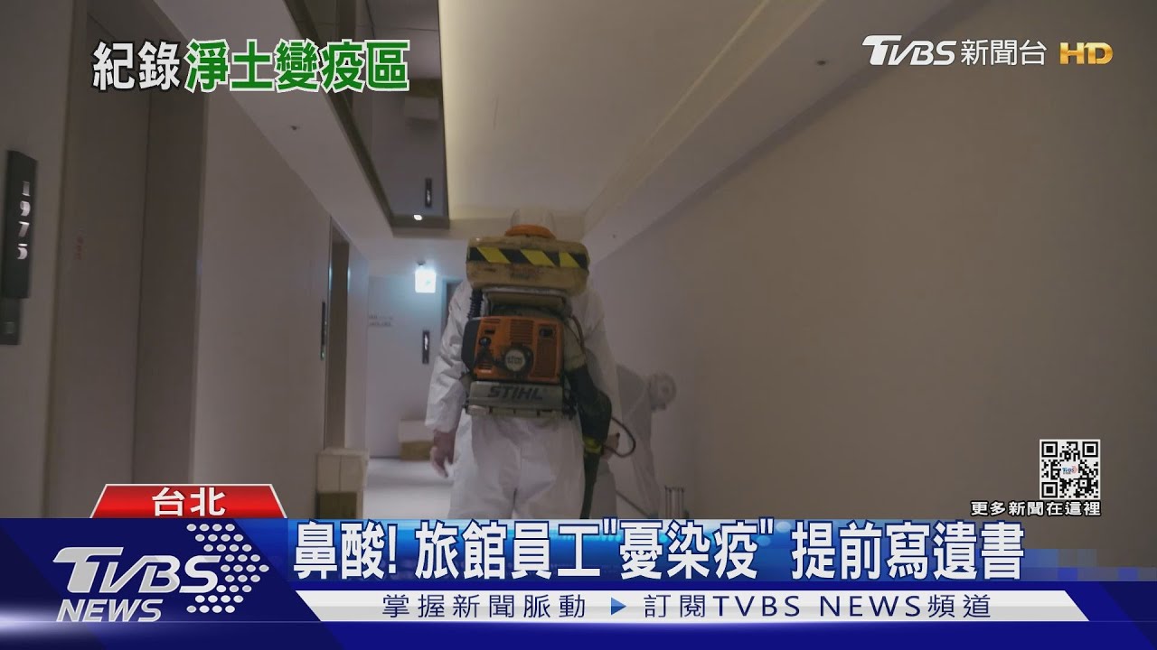 哭了!紀錄片「沒有人該成為孤島」導演穿隔離衣記錄血淚史