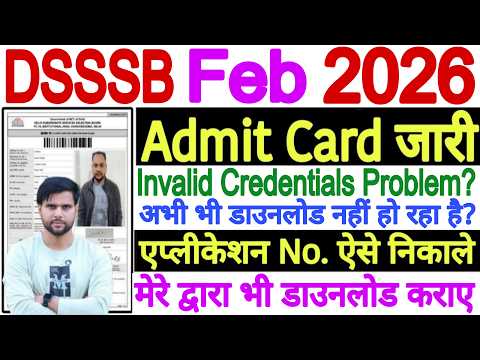 DSSSB PRT Admit Card 2026 Download Nahi Ho Raha Hai || DSSSb Admit Card 2026 PRT Invalid Credentials
