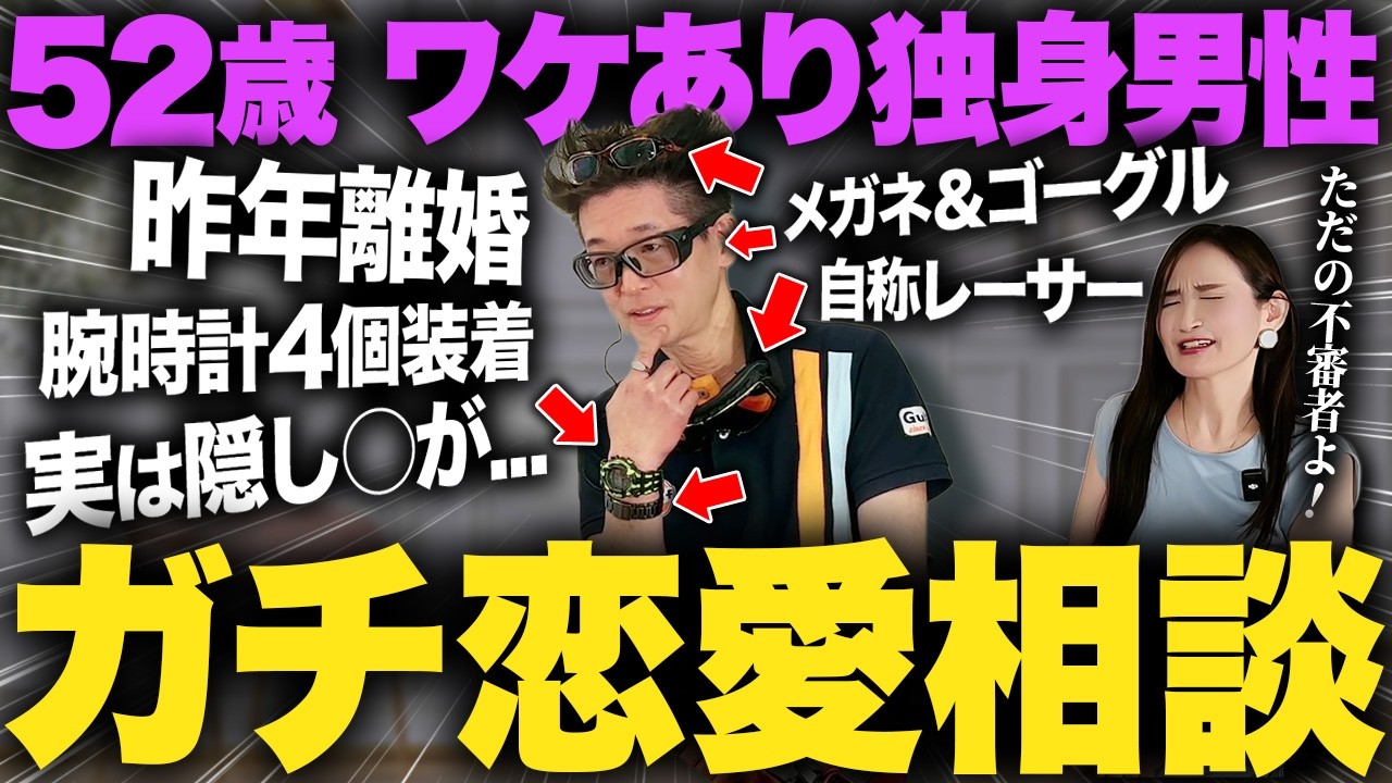 YouTubeサムネイル