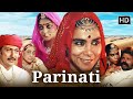 Parinati Prakash Jha Indian Cinema Nandita Das Surekha Sikri Full HD Hindi Movies