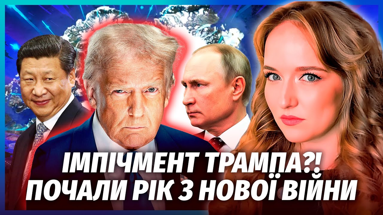 БІЙНЯ ЗА АРКТИКУ! Зіштовхнулись СИЛИ США ТА КИТАЮ. Росія вже ПОСТАВИЛА ПРАПО?