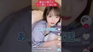 【TikTok美女】世の中から浮気や不倫がなくならないのはこういう女がいるからです