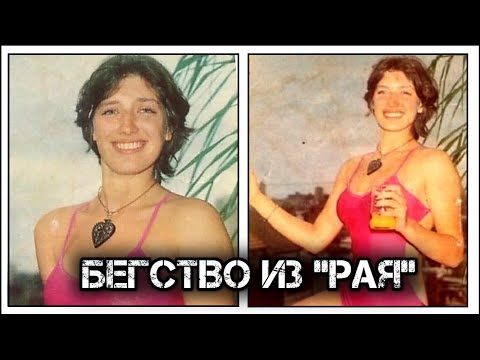 Better death than life in the USSR: 43 years ago, a waitress escaped from a Soviet cruise ship and sailed to Australia for 40 minutes - ForumDaily