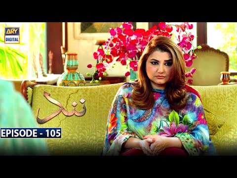Nand Episode 105 | 1st February 2021 | ARY Digital Drama