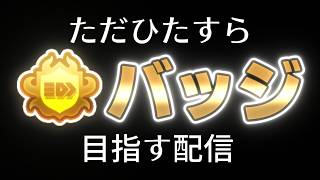 【Xマッチ】声なし【スプラトゥーン3】