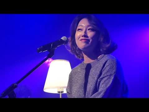 [171210] 한올 - 니가 그렇지 뭐 (@한올 콘서트 '어떤 감정')