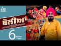 Boliyan Official Music Video Pal Singh Samaon Songs 2021 Jass Records