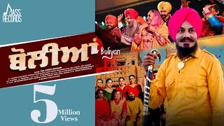 Boliyan  (Official Music Video)  Pal Singh Samaon 